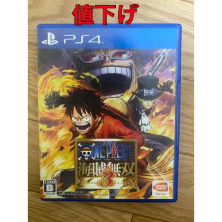 バンダイナムコエンターテインメント(BANDAI NAMCO Entertainment)のワンピース 海賊無双3 PS4  (値下げ)(家庭用ゲームソフト)