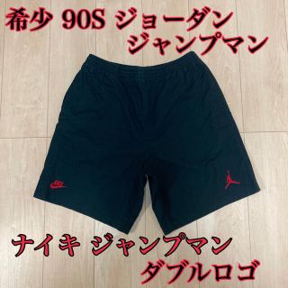 希少☆M表記☆国内L相当☆90s ヴィンテージ ジャンプマン ジョーダン 風車