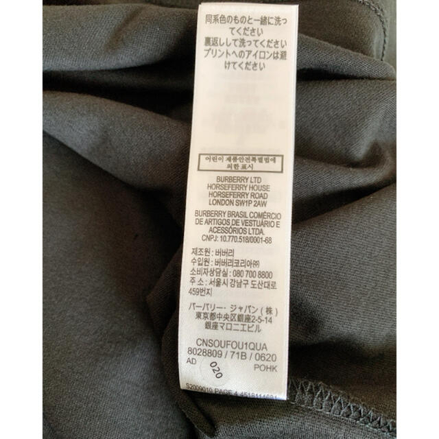 BURBERRY(バーバリー)の【新作】バーバリー　ロゴTシャツ　ブラック　14 レディースのトップス(Tシャツ(半袖/袖なし))の商品写真