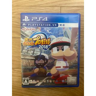 実況パワフルプロ野球2018 PS4(家庭用ゲームソフト)