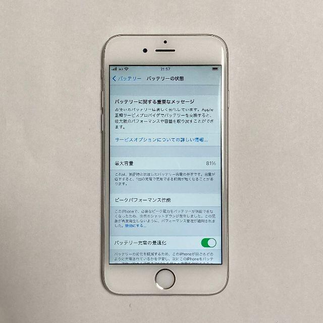 Apple(アップル)のiPhone 6s 64G au スマホ/家電/カメラのスマートフォン/携帯電話(携帯電話本体)の商品写真