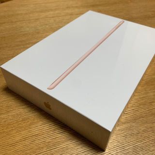 Apple - 新品未使用 未開封 iPad 第8世代 32GB 未アクティベーション