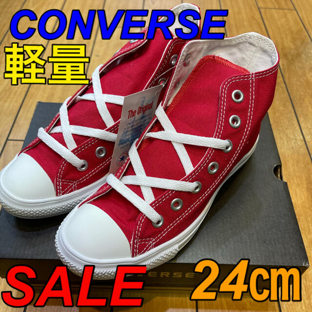 ☆新品・軽量☆CONVERSE コンバース　オールスター　ライト　ハイ　レッド