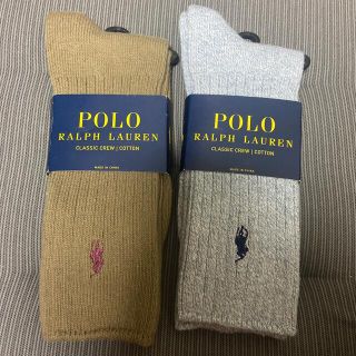 ポロラルフローレン(POLO RALPH LAUREN)のPOLO Ralph Lauren 靴下(ソックス)