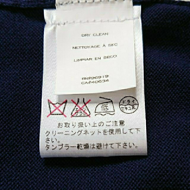 新品、未使用、MARC JACOBS ラッフル カラー コットン カーディガン