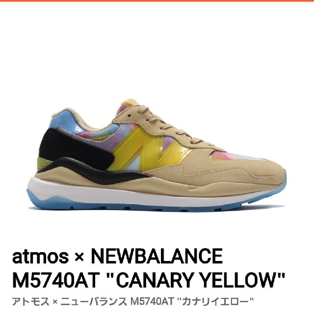 New Balance(ニューバランス)のatmos X NB M5740AT "CANARY YELLOW" メンズの靴/シューズ(スニーカー)の商品写真