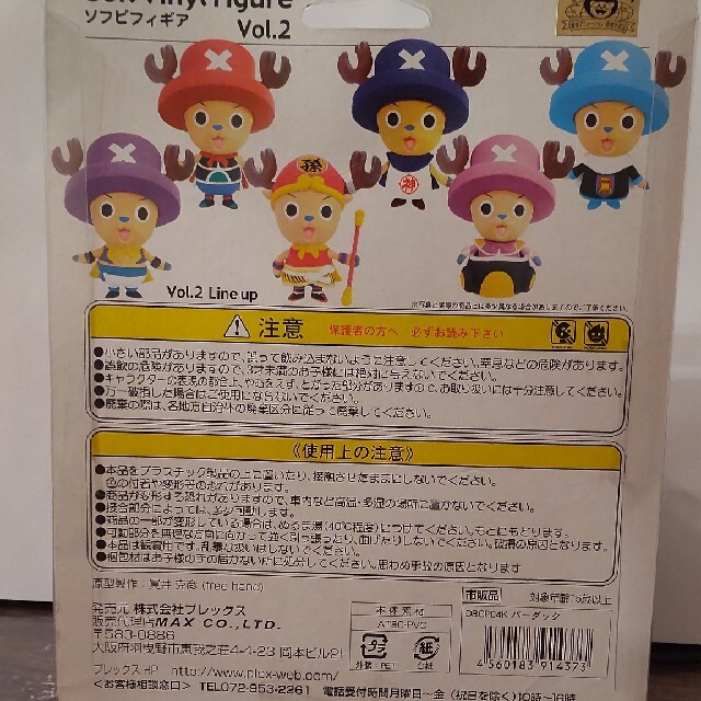 チョッパーマンフィギュア の通販 By うさぎ印 ラクマ チョッパーマンフィギュア の通販 By うさぎ印 ラクマ