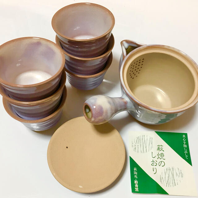 萩焼 正規品 姫焼 番茶器 急須 湯呑み セット 器 皿 骨董 焼物 陶芸 縈泉