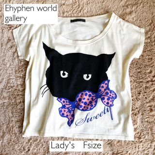 イーハイフンワールドギャラリー(E hyphen world gallery)のEhyphen world gallry猫プリントフレンチスリーブワイドTシャツ(Tシャツ(半袖/袖なし))