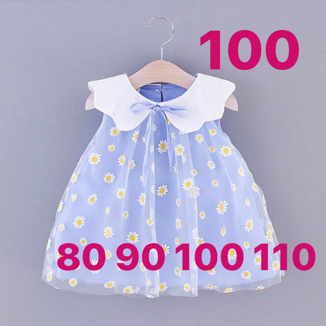 海外輸入子供服100 キッズ/ベビー/マタニティのキッズ服女の子用(90cm~)(ワンピース)の商品写真