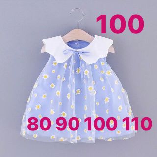 海外輸入子供服100(ワンピース)