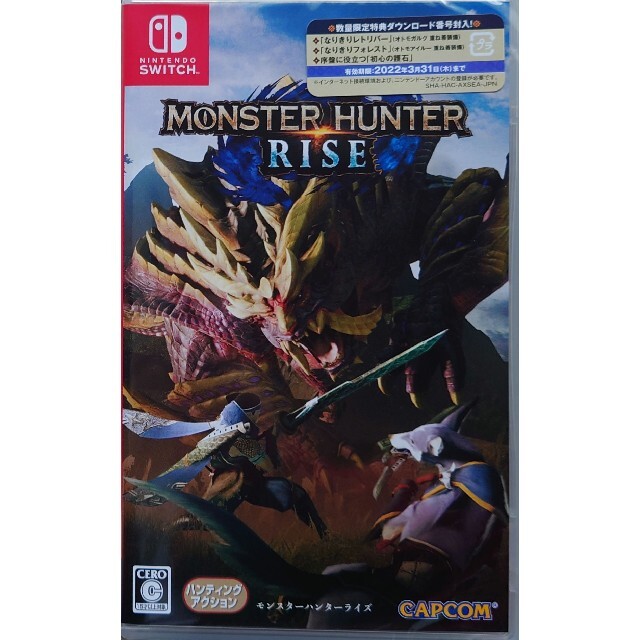 モンスターハンターライズ Switch ソフト 新品未開封 - 家庭用ゲームソフト 新品未開封 ニンテンドースイッチ ソフト モンスターハンターライズ モンハン