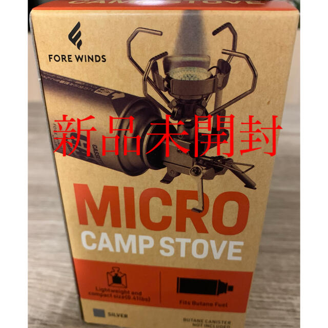 イワタニ　FORE WINDS マイクロキャンプストーブ FW-MS01