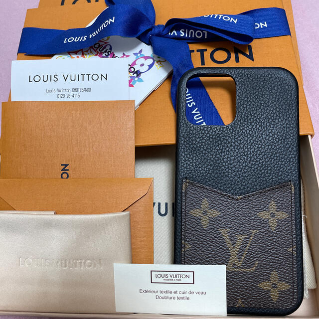 Louis Vuitton Coussin iPhone 12 Bumper Monogram Embossed Black in