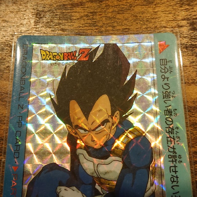 ドラゴンボールZカードダスNo.758覇者の孤独 エンタメ/ホビーのアニメグッズ(カード)の商品写真