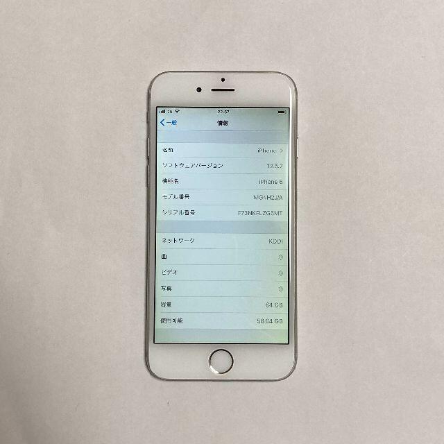 Apple(アップル)のiPhone 6 64G au スマホ/家電/カメラのスマートフォン/携帯電話(スマートフォン本体)の商品写真