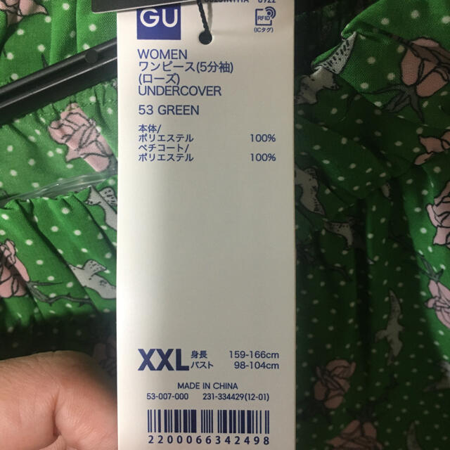 UNDERCOVER(アンダーカバー)の完売　タグ付き未使用　GU undercover ワンピース　 XXL　 レディースのワンピース(ひざ丈ワンピース)の商品写真