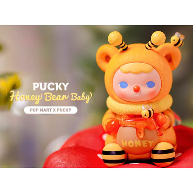 限定300体！PUCKY Honey Bear Baby