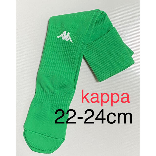 Kappa ソックス 22～24cm
