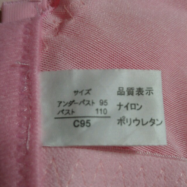 値下げ中♪ピンクブラ☆ レディースの下着/アンダーウェア(ブラ)の商品写真