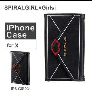 スパイラルガール(SPIRAL GIRL)のスパイラルガール iPhoneX ケース ミラー付き(iPhoneケース)