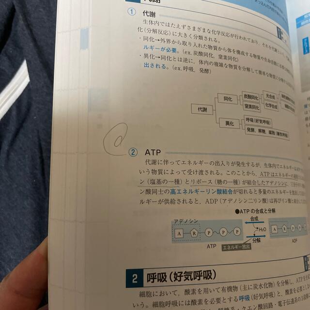 東京アカデミー　自然科学テキスト エンタメ/ホビーの本(語学/参考書)の商品写真