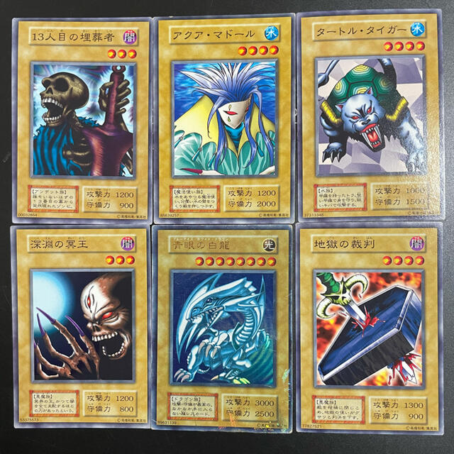 遊戯王　タートル・タイガー　初期　PSA102021