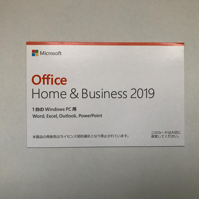スマホ/家電/カメラMicrosoft office Home & Business 2019