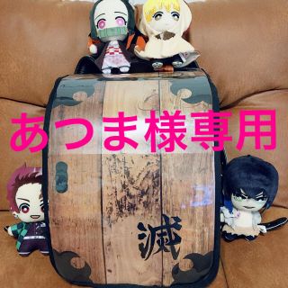 あつま様専用 ランドセルカバ-(ランドセル)