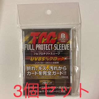 ポケモン(ポケモン)の最安値　TCG フルプロテクトスリーブ R FPSR-3 まとめ売り(カードサプライ/アクセサリ)