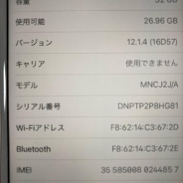 Apple(アップル)のiPhone7 32G ローズゴールド　美品 スマホ/家電/カメラのスマートフォン/携帯電話(スマートフォン本体)の商品写真