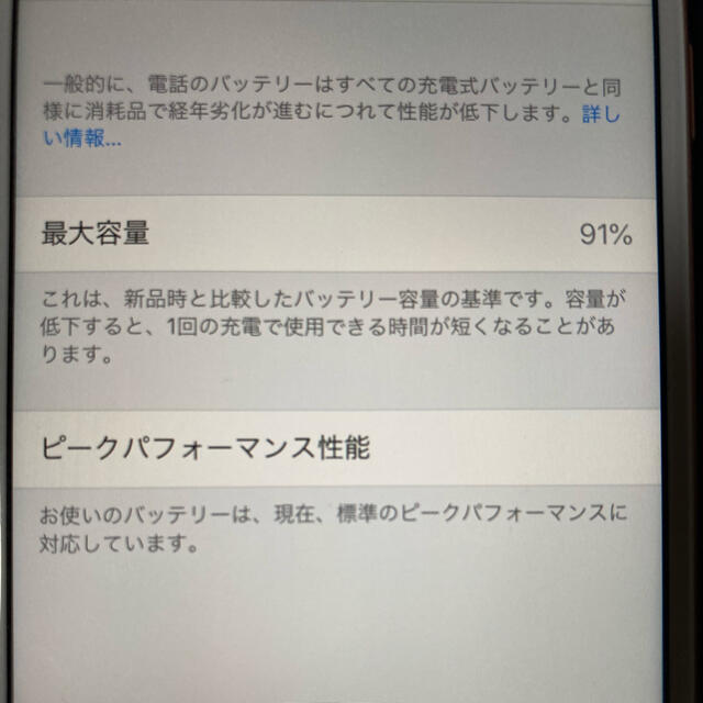 Apple(アップル)のiPhone7 32G ローズゴールド　美品 スマホ/家電/カメラのスマートフォン/携帯電話(スマートフォン本体)の商品写真