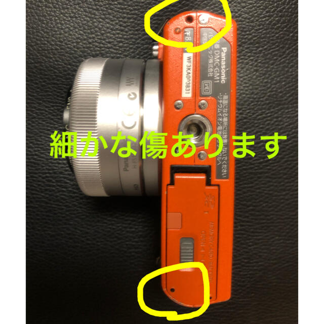 Panasonic(パナソニック)のLUMIX GM1標準レンズ＋予備バッテリー スマホ/家電/カメラのカメラ(ミラーレス一眼)の商品写真