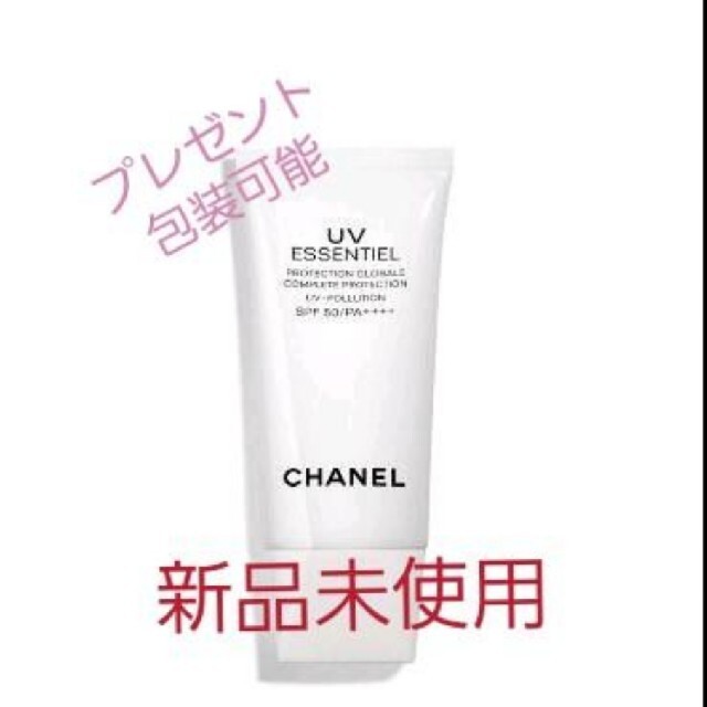 シャネル UV エサンシエル コンプリート 30ml