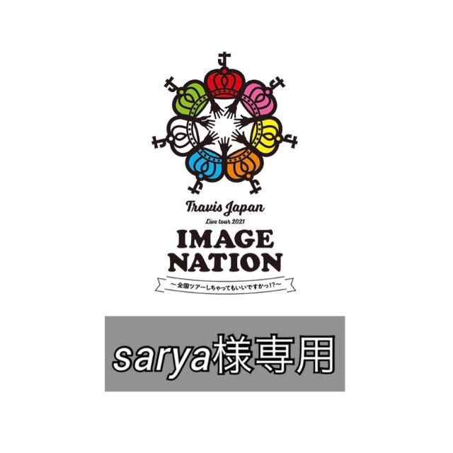 sarya様専用 - www.glycoala.com