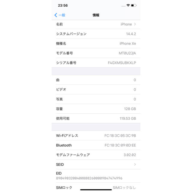 iPhone XR 128GB Blue simフリー ガラスフィルム付