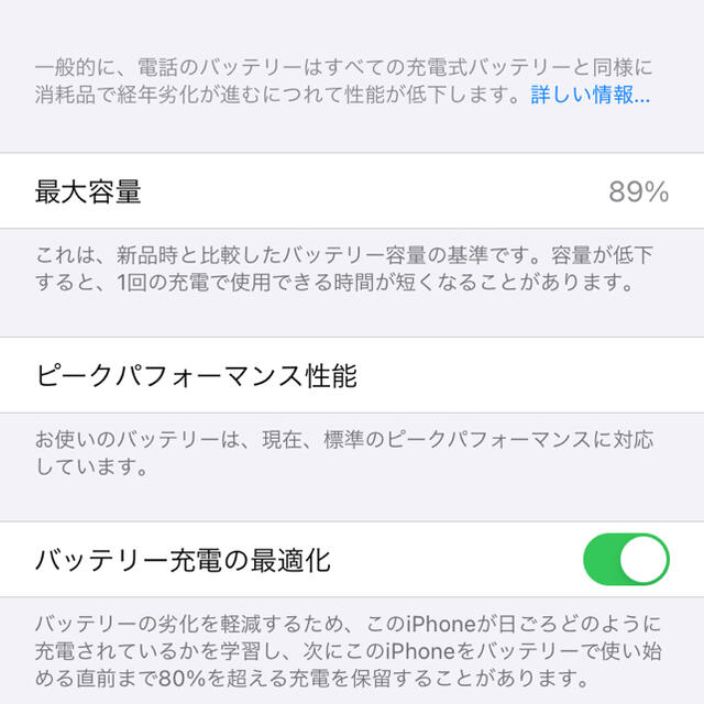 iPhone XR 128GB Blue simフリー ガラスフィルム付