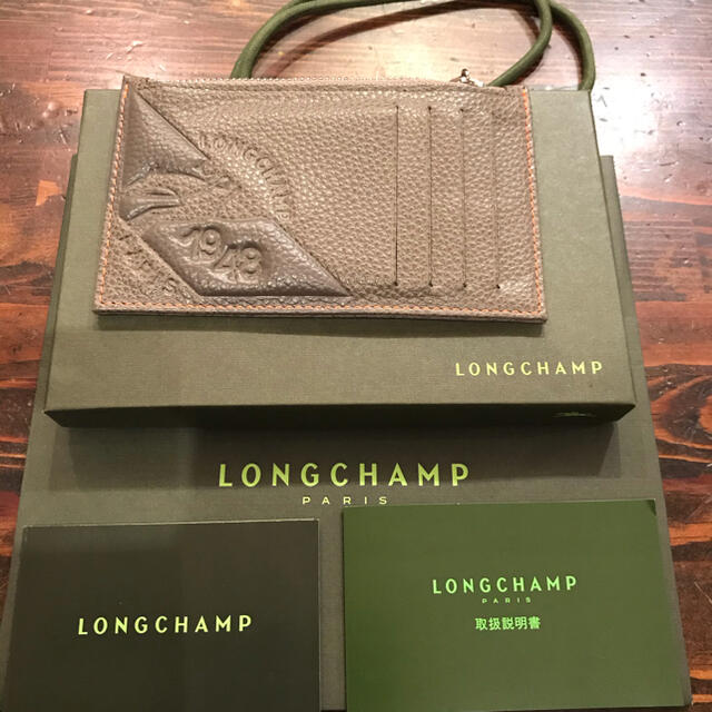 LONGCHAMP(ロンシャン)のロンシャン　コインケース　値下げします レディースのファッション小物(財布)の商品写真