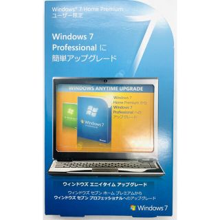 マイクロソフト(Microsoft)のWindows 7 アップグレード パッケージ(その他)