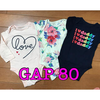 ベビーギャップ(babyGAP)のGAP ボディシャツ　３枚セット(肌着/下着)