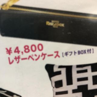 布袋寅泰 ツアーグッズ レザーペンケース