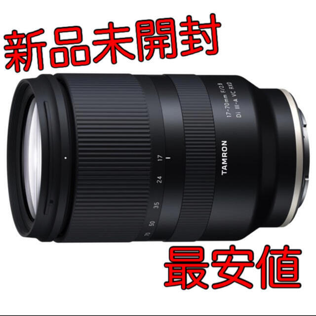 新品未開封 タムロン 17-70mm F/2.8 Di III-A VC RXD