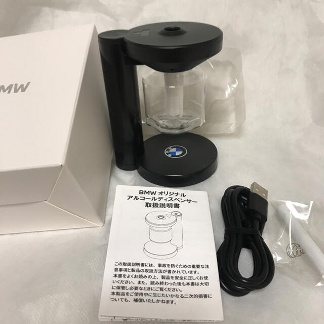 BMW(ビーエムダブリュー)のBMW  アルコールディスペンサー インテリア/住まい/日用品のキッチン/食器(アルコールグッズ)の商品写真