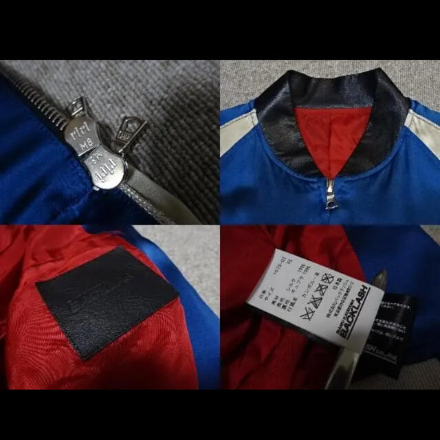 ISAMUKATAYAMA BACKLASH(イサムカタヤマバックラッシュ)の超レア!!(定価135000)バックラッシュBACKLASH・シルクスカジャン メンズのジャケット/アウター(スカジャン)の商品写真