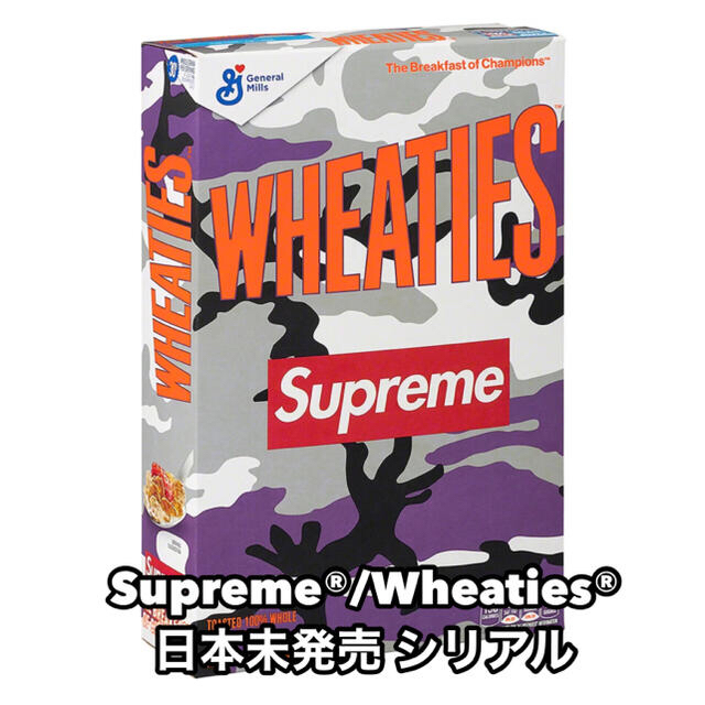 Supreme(シュプリーム)のSupreme®/Wheaties® 日本未発売 シリアル メンズのファッション小物(その他)の商品写真