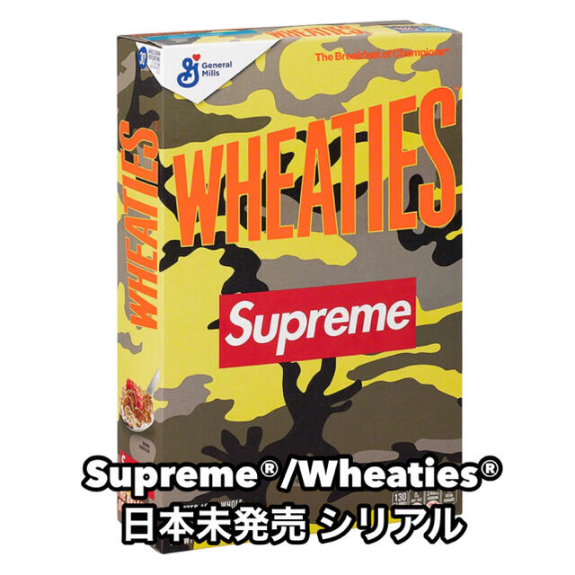 Supreme®/Wheaties® 日本未発売 シリアル