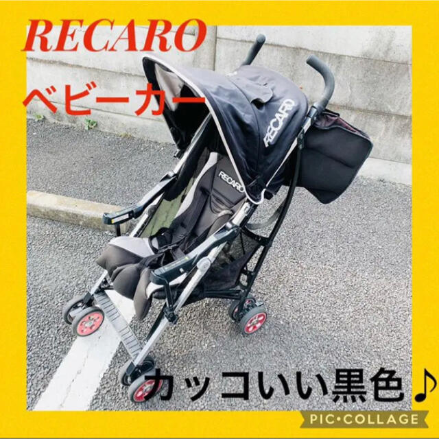 RECARO(レカロ)の4月25日限定セールレカロ アイウォーク RECARO 赤ちゃん ベビーカー 黒 キッズ/ベビー/マタニティの外出/移動用品(ベビーカー/バギー)の商品写真