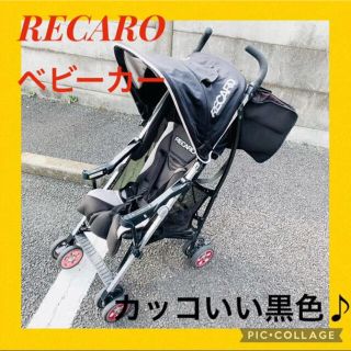 レカロ(RECARO)の4月25日限定セールレカロ アイウォーク RECARO 赤ちゃん ベビーカー 黒(ベビーカー/バギー)