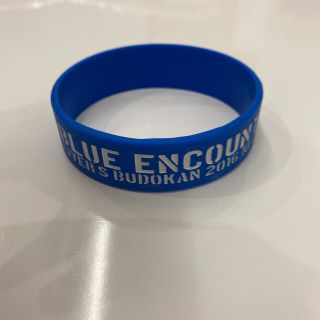 BLUE ENCOUNT ブルエン　武道館　ラバーバンド ラババン(ミュージシャン)