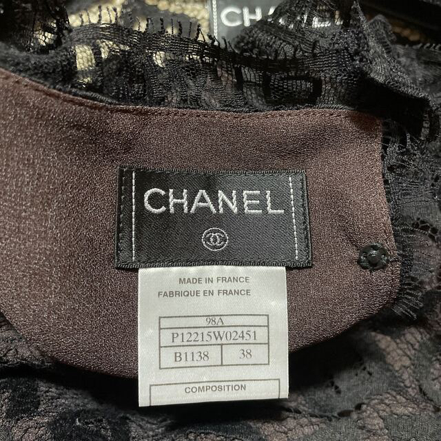 CHANEL ロゴレーススーツ 3点セット 未使用 美品
